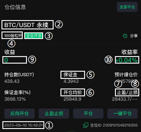 搜狗截图20230910161955.png