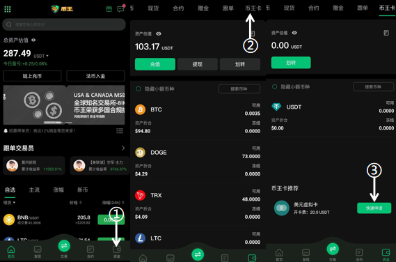 搜狗截图20231014200211.png