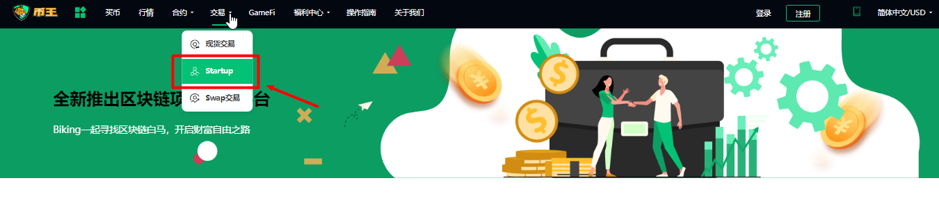 中文.png