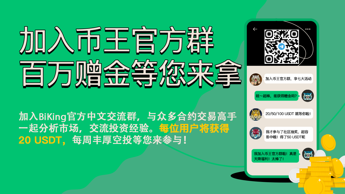 公告banner.png