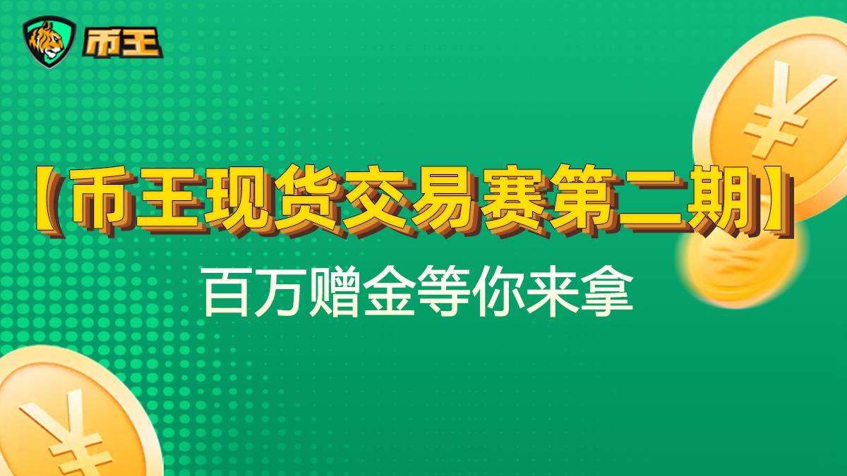 公告海报中.png