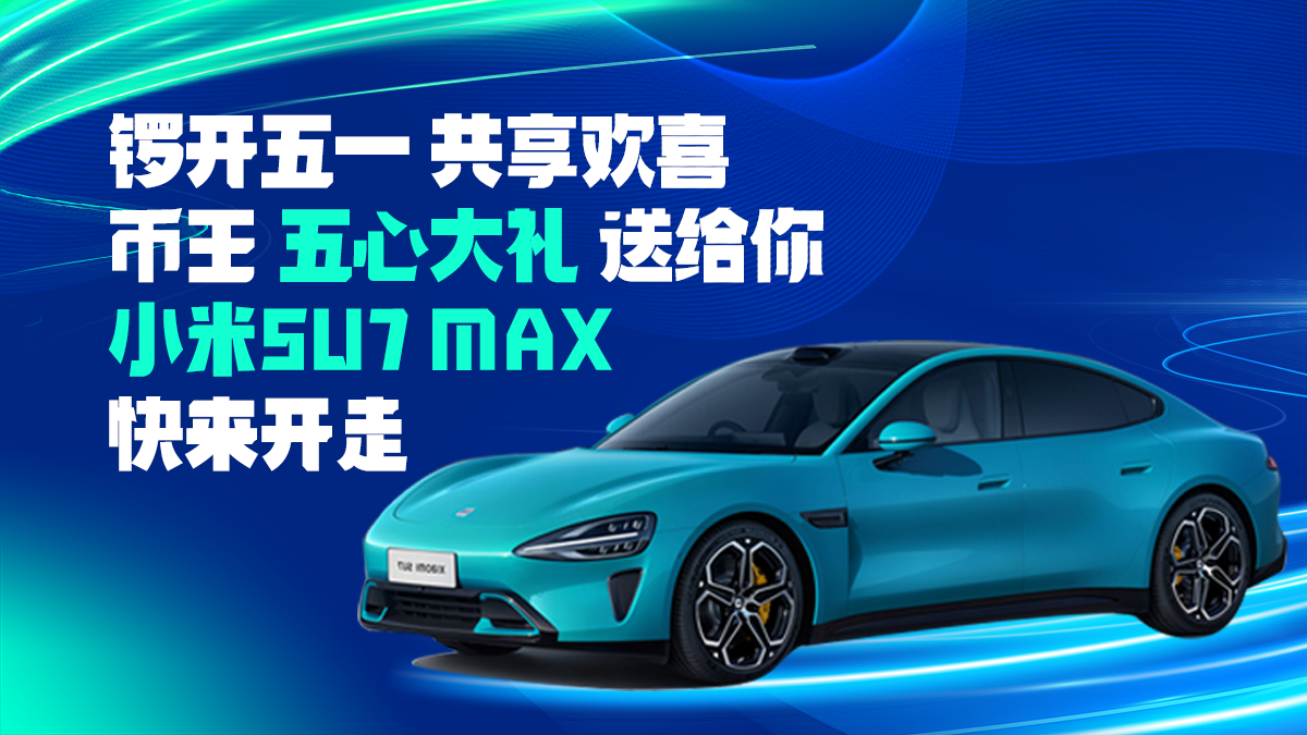 公告海报中.png