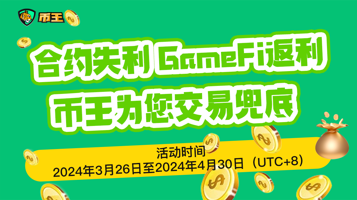 公告海报.png