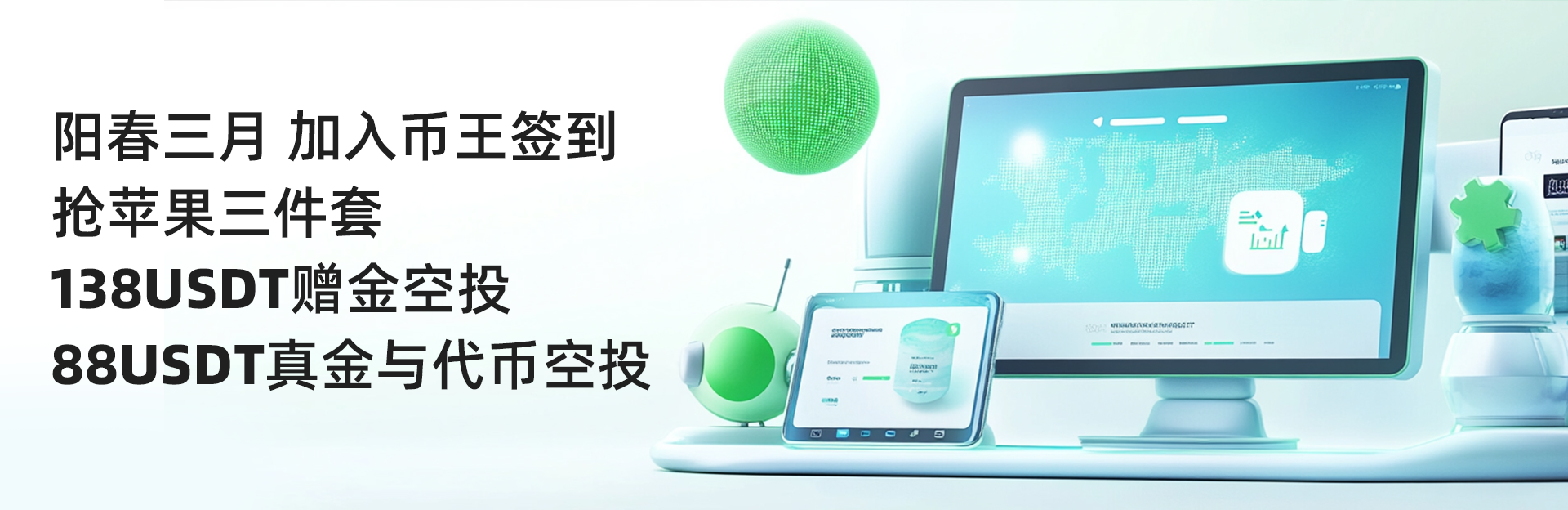 浅banner-中.png