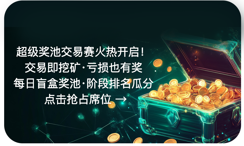 PC弹窗.png
