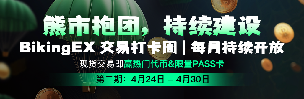Banner_简体.png