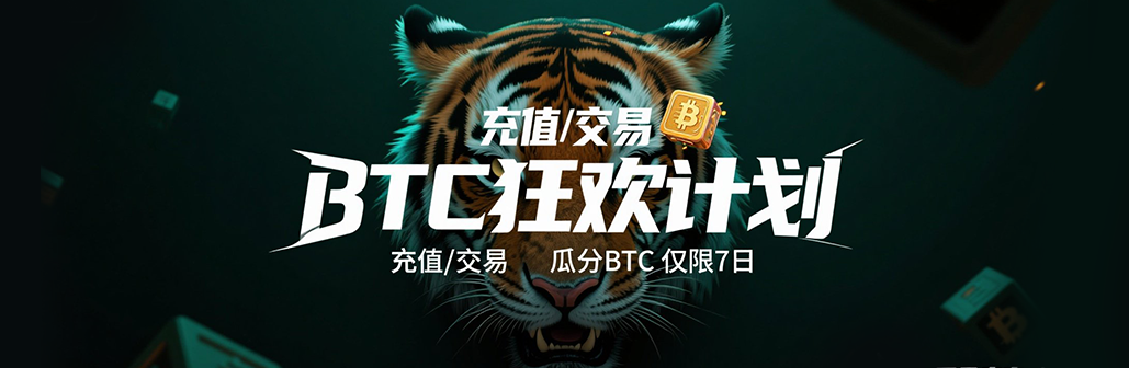 banner深色中文.png